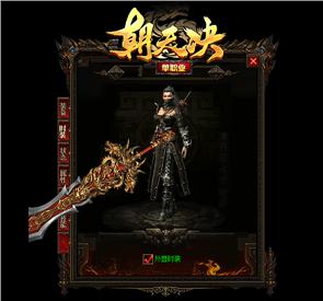私服天龙八部怎么推广